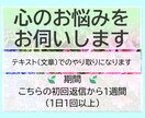 心のお悩みをお伺いします 産業カウンセラー・キャリアコンサルタント資格 イメージ1