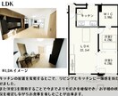 建築士があなたの暮らしの可能性を広げます 中古物件購入をお考えの方、建築士が間取りをご提案致します。 イメージ6
