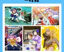 色々なテイストのイラストを描けます 一枚絵、絵柄寄せ・似顔絵、年齢描き分け、デフォルメ描きます！ イメージ4