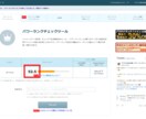 アフィリエイト・ネットビジネスのノウハウを教えます ASP専属担当者付きプロのアフィリエイター直伝！ イメージ9