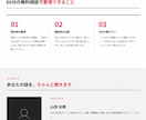 Web制作20年｜問合せにつながるLPを制作します AI活用で短納期。構成・コピー・SEO導線までまとめて対応 イメージ4