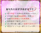 5000字徹底！霊視タロットで深く鑑定します 24時間以内！様々な角度から視る20項目を全部深掘り！ イメージ3