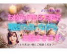 サクッと短時間も◎まったり占いもできます ✴︎今のあなたに必要な答えをカードが知らせます✴︎ イメージ1