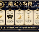 恋愛専門♥今あなたに必要なメッセージを届けます 【鑑定書付き】迷った心を整え、幸せへの一歩を後押しします イメージ6