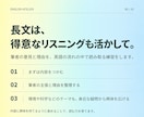インター生・帰国子女専門の英検個別指導をします 英検1級講師｜単語・長文・英作文をお子さまに合わせてサポート イメージ6