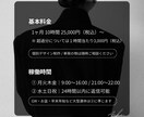月額25,000円〜秘書業務カスタマイズできます 事務作業から解放！本業に専念したい女性起業家様向け秘書 イメージ3