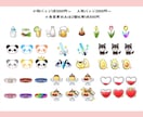 商用込み！配信等のスタンプお描きします 2点目以降2000円。GIFアニメーションスタンプも！ イメージ5