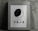 シンプルなロゴデザインでサービスの想いを伝えます ビジネスアイコンや名刺等に!シンプルだけど印象に残るロゴ作成 イメージ6