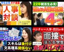 今だけ初回半額！現役WEBデザイナーが制作します YouTube／サムネイル画像／目立つ／サムネ／高品質 イメージ5