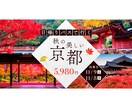 全サイズ【1500円】プロがWEB画像を制作します 制作会社に所属する女性デザイナーがクオリティ高く制作 イメージ9