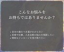 霊感タロットと龍神様の導きで人生の道を照らします タロット・オラクルカード・ペンデュラムを用いた霊感鑑定 イメージ3