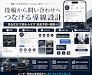 中古車業界に特化！インスタグラム運用をいたします 中古車・SUV・輸入車の販売集客に強いインスタグラム運用 イメージ11