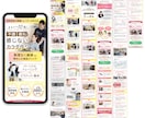 売上アップ、集客につながるLPを制作します デザイン〜実装までマルっとお任せください イメージ2