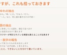 1万字可　小説・文書の文体を分析し、校正します 執筆歴18年・280万字の書き手が、機械と目の両方で診ます イメージ6