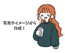 かわいい人物・動物イラスト描きます SNSアイコンや挿絵が必要な方へ イメージ7