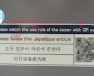 THE 英語 FIXます その大変な英語を直しましょう！ イメージ5