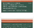 小説家が小説の書き方と商業出版方法を教えます 初めて書く小説、出版までの道のりについてお話しします イメージ10