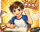 小中学生の方の数学、理科の勉強をおしえます 様々な視点から掴みやすく教えます！ イメージ1