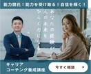 仕事｜人間関係｜自分だけの強みと才能鑑定します ビジネス｜営業！第一印象と好感度の上げ方や開運法が有ります。 イメージ2