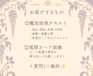 ルノルマンカードで恋愛・仕事・人間関係を占います ✨️しあわせ引き寄せ♡行動ガイドつき✨️ イメージ2