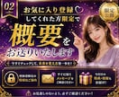 副業は才能より型で決まります 診断×AIで専用の型を作り、ココナラやタイムチケットへ即応用 イメージ2