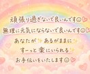 電話相談1分100円～(^^♪できます 女性限定☆メンタル心理カウンセラーがあなたのお話お聴きします イメージ7
