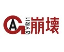 ロゴつくります 企業ロゴ、esprotsロゴなど様々なロゴを作成いたします イメージ2