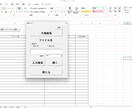 Excel業務自動化｜VBA作成・修正いたします 【初心者歓迎】Excel作業を効率化するVBAマクロ作成 イメージ3