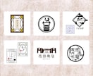 和風・和モダンなロゴデザインします 旅館や料亭、お寺などのロゴ、お任せください！ イメージ1