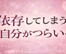 1時間チャット恋愛相談|あなたの心に寄り添います どうしたらいいか分からない恋も優しく整理します イメージ7