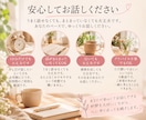誰にも言えない気持ちを優しくお聴きします 女性限定｜安心して本音を話せる時間 イメージ3