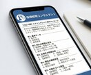 復縁戦略元彼のLINE既読無視ブロック解除導きます 感情論ゼロ。「彼が返信せざるを得ないLINE」を代筆作成。 イメージ4