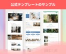 高品質テンプレート使用で費用を抑えたLP制作します STUDIOの高品質なテンプレート使用！内部SEOも対応！ イメージ6