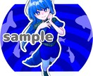 彩度高めの目を引くアイコンイラストを作成します イメージに合ったキャラクターを描きます！オリキャラも歓迎！ イメージ10