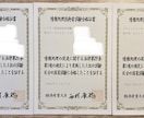 何十年も前のレガシーシステムの改修をします 何十年も前の古いシステムを読み解き現代のシステムに移行します イメージ1