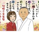 結婚式の似顔絵ポエムオーダー承ります お名前ポエム入り似顔絵ウェルカムボードを心を込めて作ります！ イメージ1