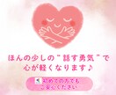 独身は寂しい？楽？その心の“モヤモヤ”寄り添います 結婚だけがゴールじゃない✨本当の幸せ♡一緒に見つけましょう♬ イメージ4