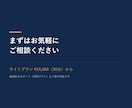 元メガバンク法人営業が融資・資金繰り相談に乗ります 資金繰り表の作り方から銀行交渉のコツまで、元銀行員がお答え！ イメージ9