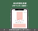 企業3社のTIKTOK講師が動画講座で教えます 1日で258人、8日で1,002人フォロー達成 イメージ5
