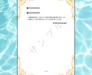 あなたを見守る神様からの鑑定書をお届けします 生年月日だけであなたの神様がわかります イメージ6