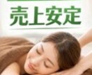美容サロンの売上改善と出店戦略を整理します アイ・ネイル・リラクの課題を構造的に整理 イメージ4