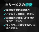 Xの日本人フォロワー１００人～増やします ★超格安★ リアルユーザーの日本人がフォローします イメージ3