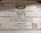 寂しい時、つらい時話を聞きます メンタル心理カウンセラー資格有、元幼稚園教諭です。 イメージ2