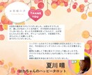個人情報不要！今のあなたに必要なメッセージ占います あなただけの幸せの処方箋ご用意します♡ イメージ7