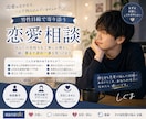 男性目線で恋愛の悩み・モヤモヤ聞きます 片思い・LINE・彼の気持ちなど、否定せずゆっくり聞きます イメージ1