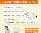 開業準備セット｜ロゴ･HP･紙物まとめて制作します 丸投げでOK！飲食専門のプロが売れる集客導線を作ります イメージ10