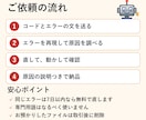 PythonとGASのエラーを原因から直します 動かないコードを読み、原因と直し方を説明します イメージ2