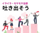 仕事・家事・育児の愚痴、深夜でも聞きます 【夜中でもOK！】あなたの愚痴、しっかり受け止めます イメージ3