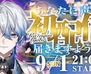 Vtuberさん向け サムネイルデザイン承ります キャラクターに合わせた映えるデザインをご提案 イメージ2