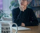 話し相手になります 話し相手・雑談・愚痴吐き・飲みながら…なんでも！ イメージ1